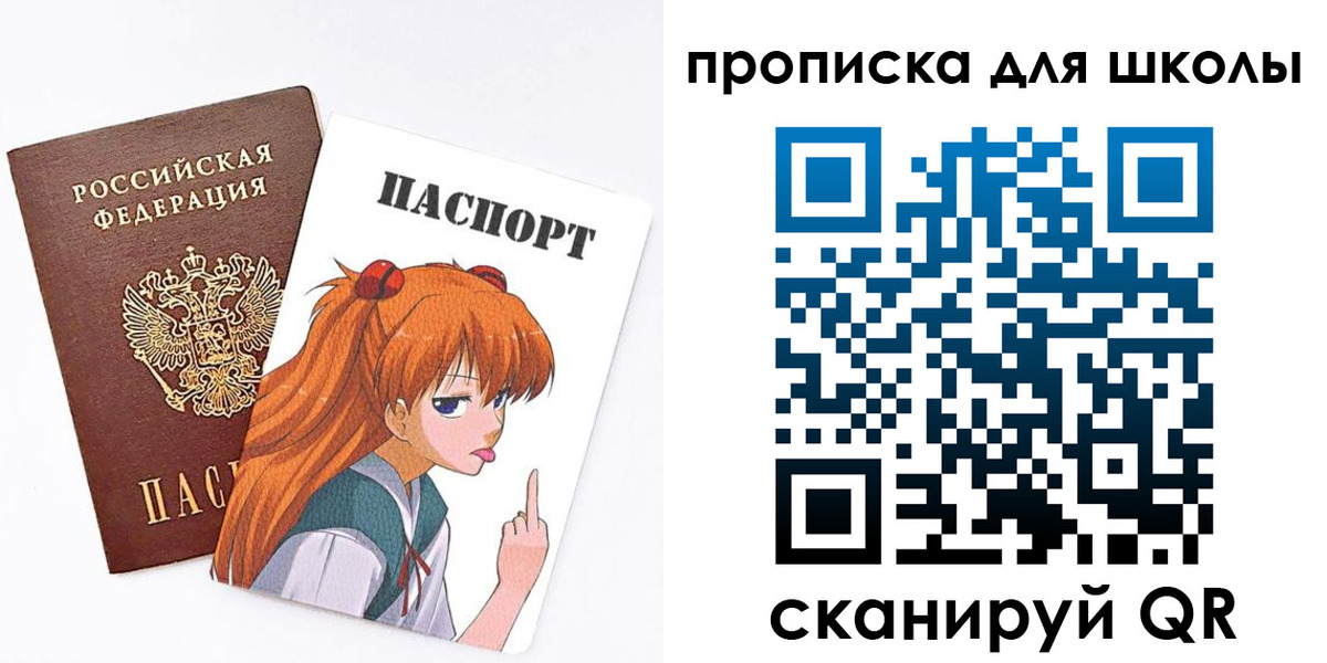временная прописка в Сорочинске